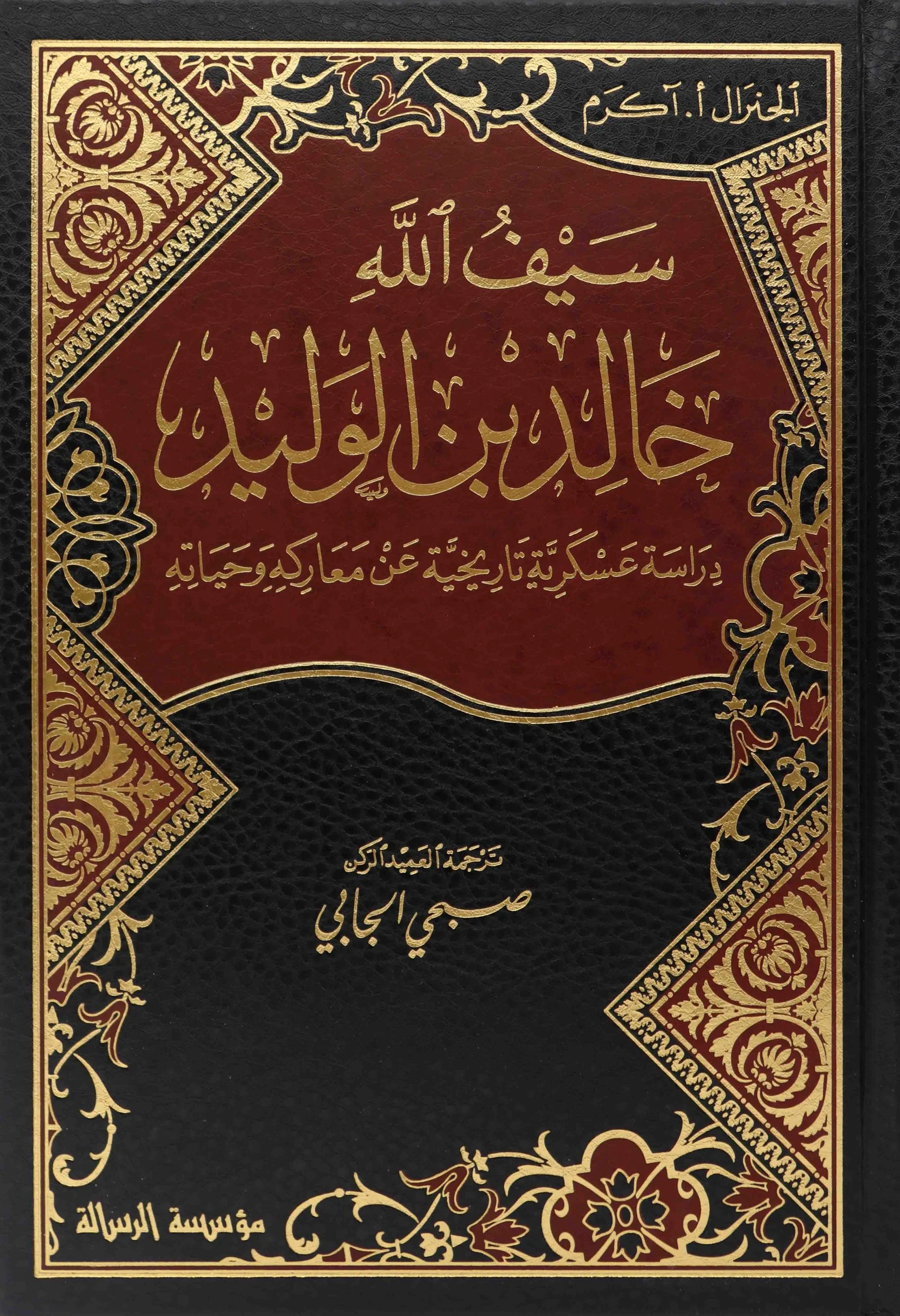 صورة المنتج 2