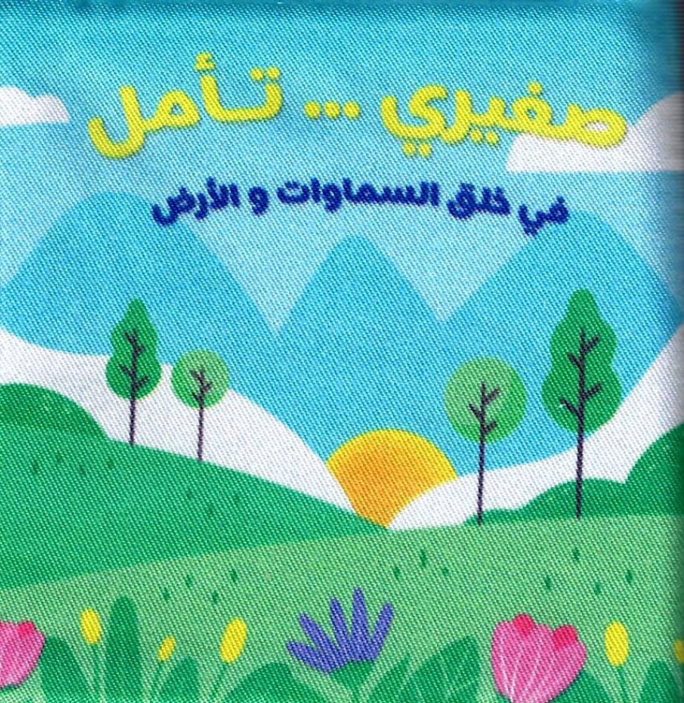 صورة المنتج 1
