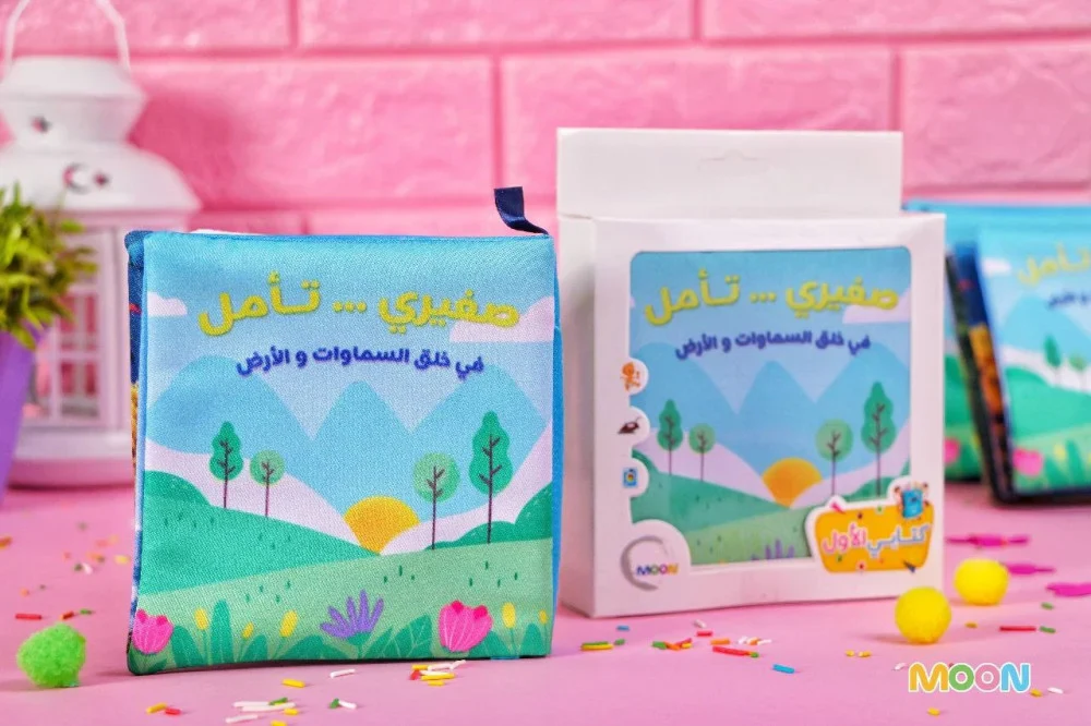 صورة المنتج 2