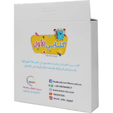صورة المنتج 2