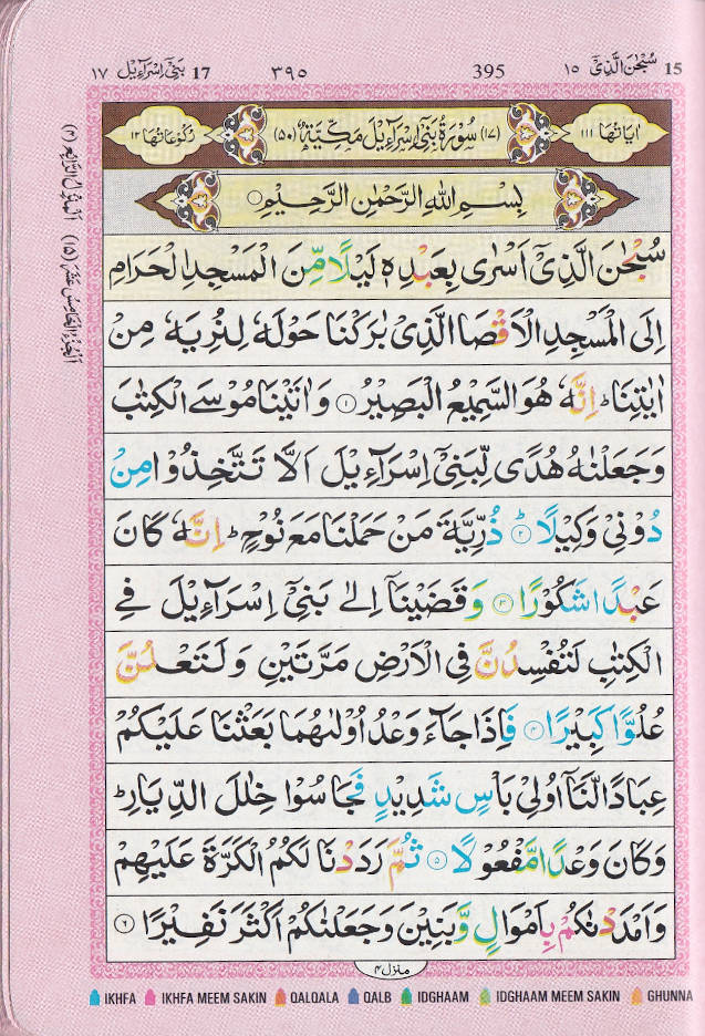 صورة المنتج 2