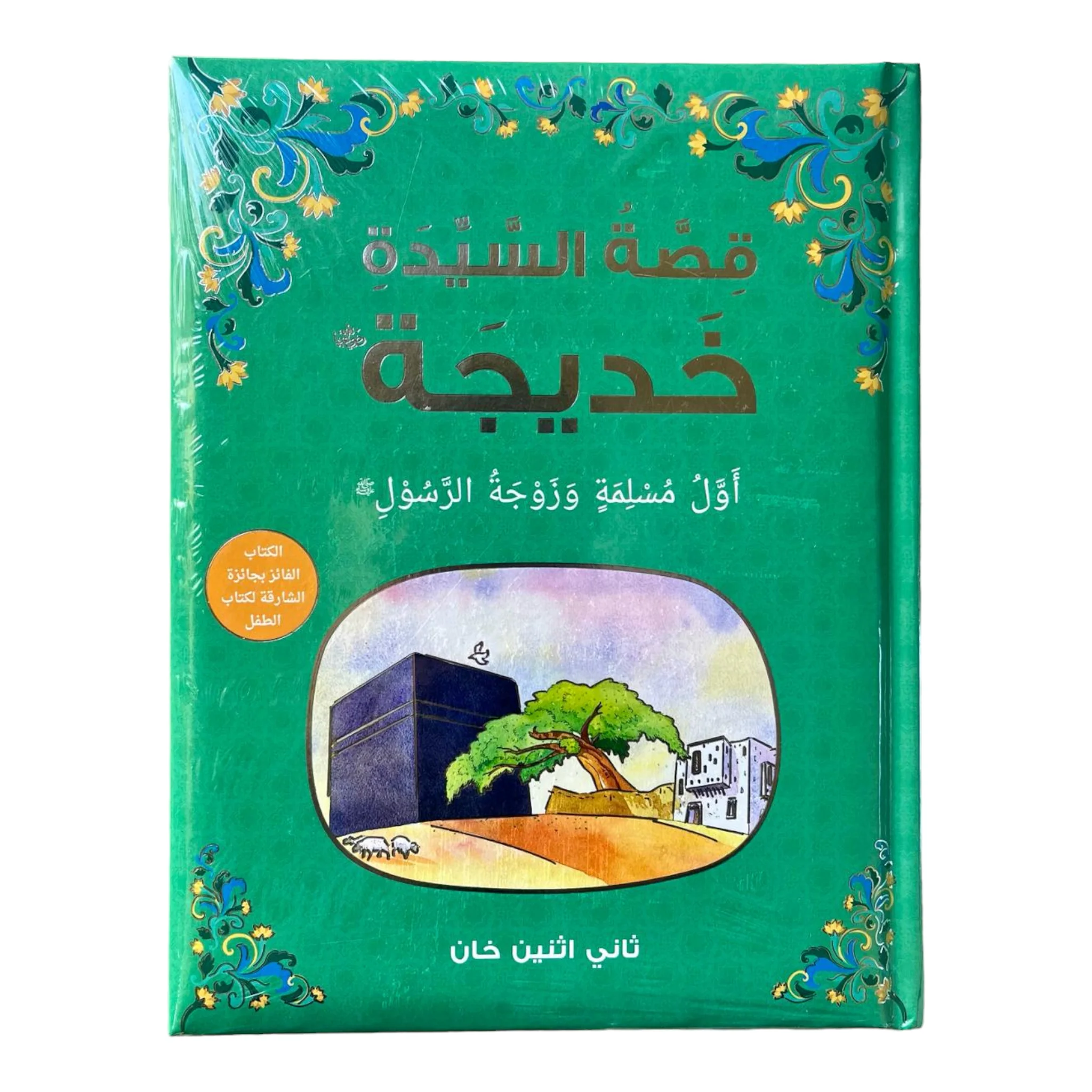 صورة المنتج 1