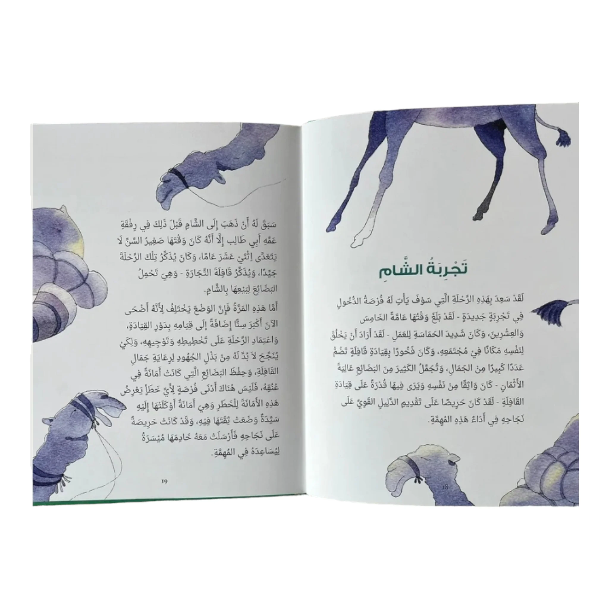صورة المنتج 3