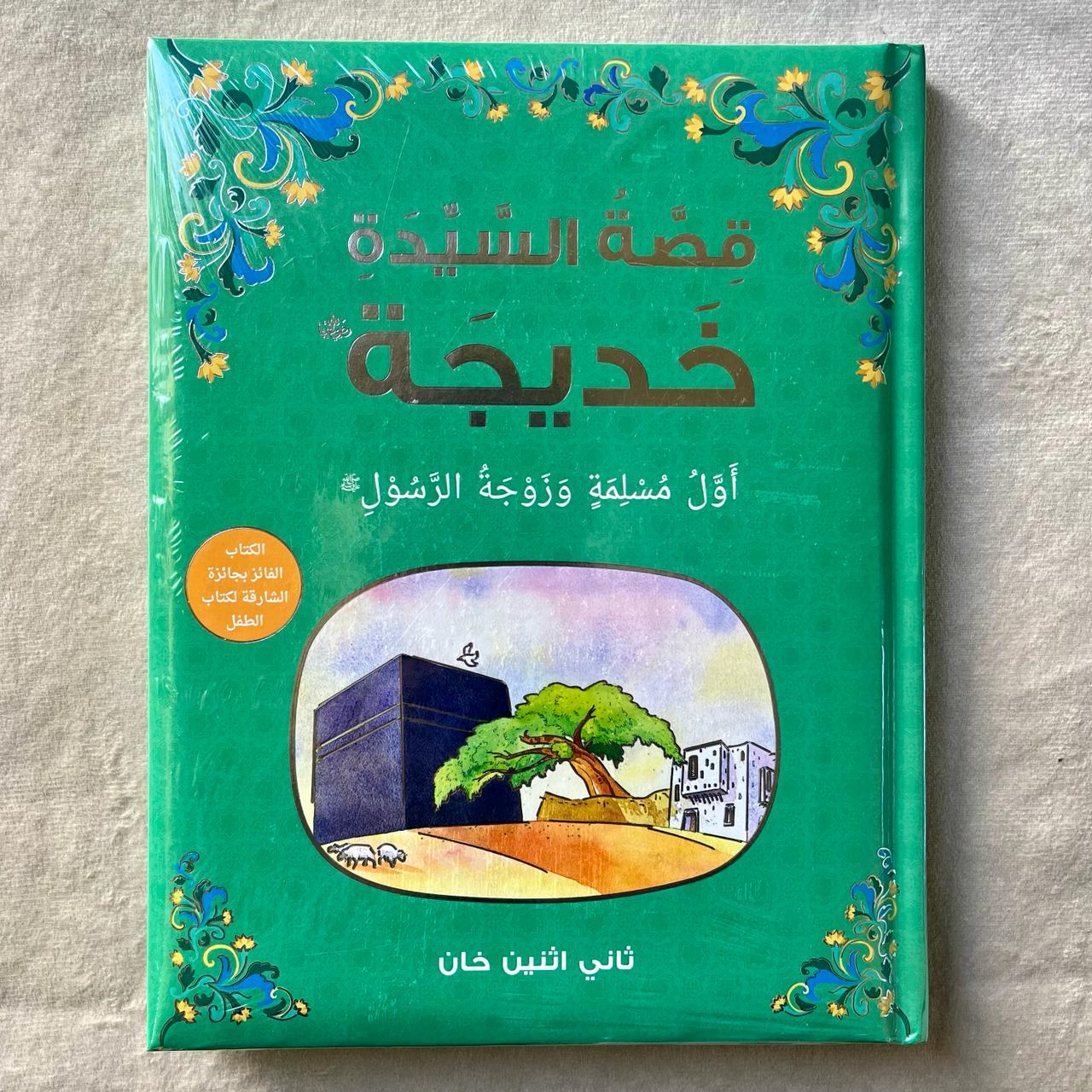 صورة المنتج 5