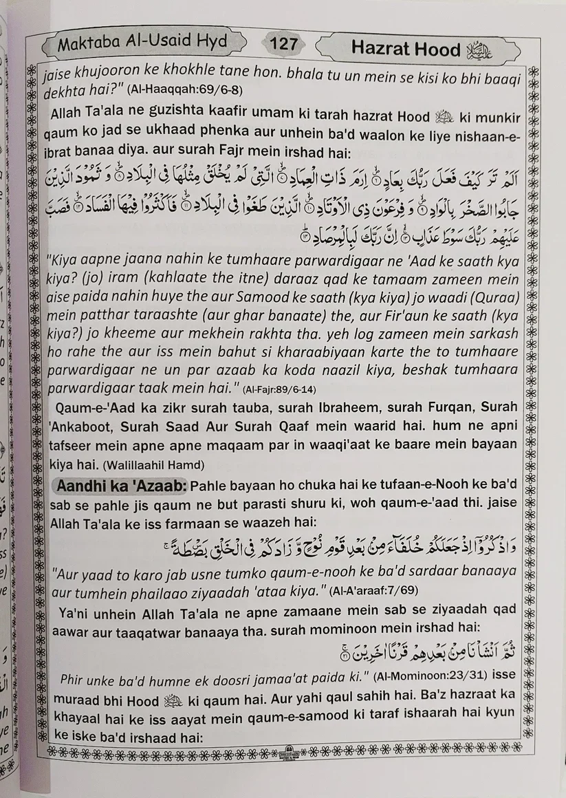 صورة المنتج 6