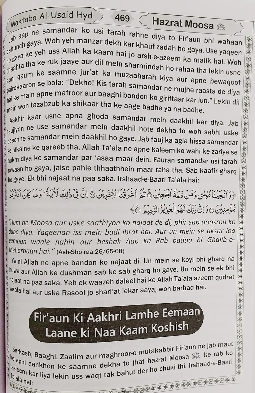 صورة المنتج 7