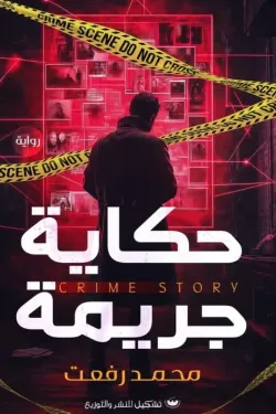 صورة المنتج 1
