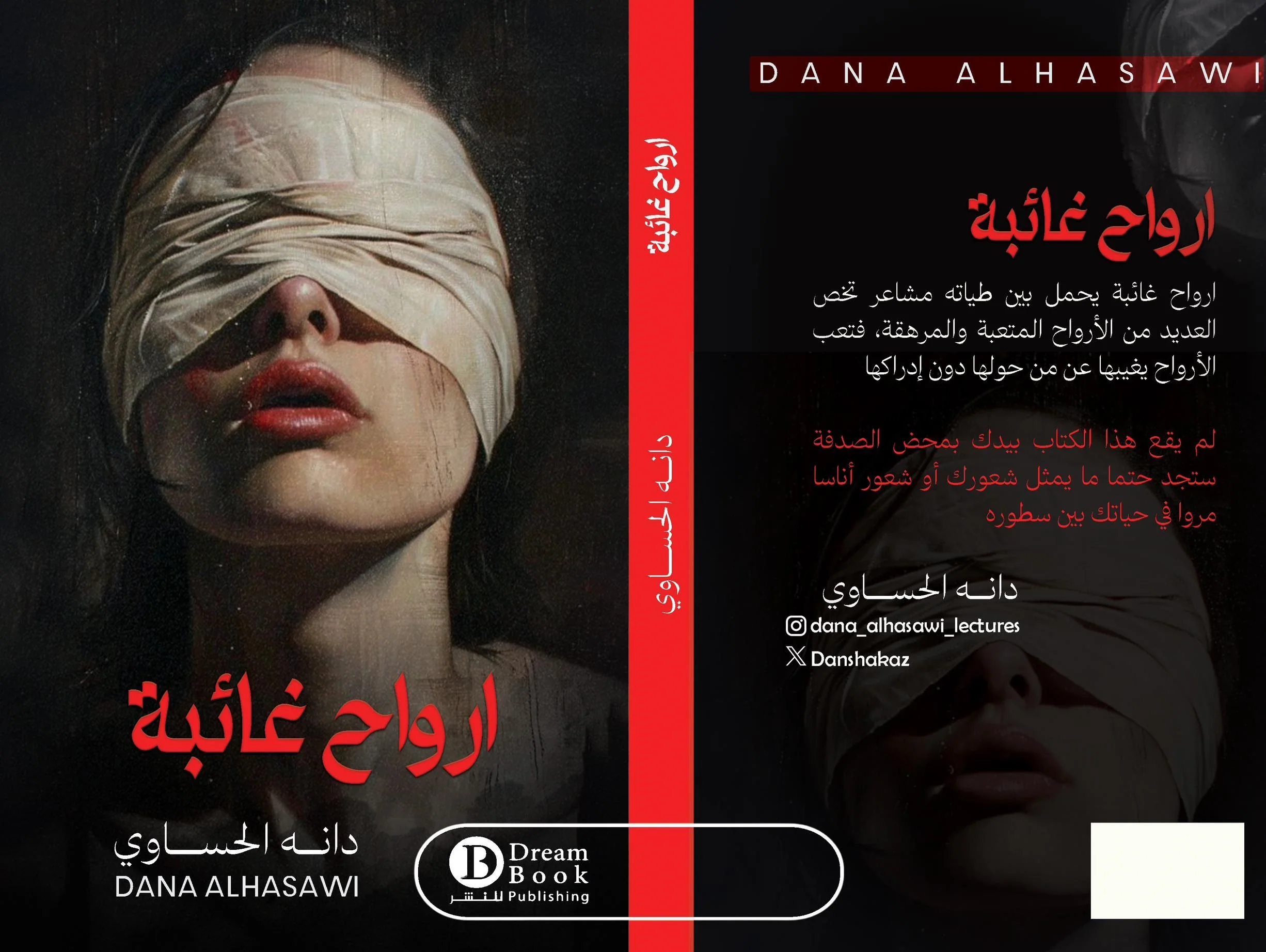 صورة المنتج 2
