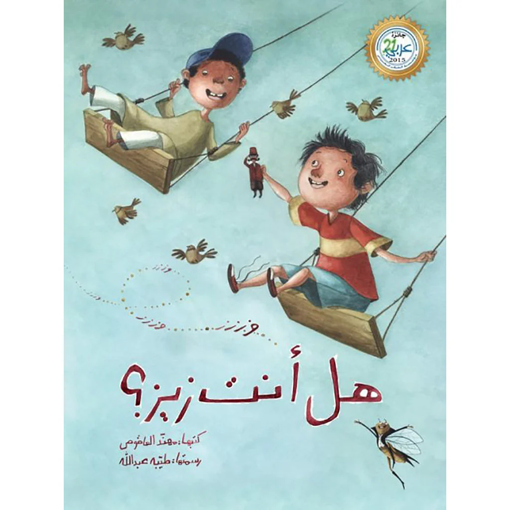 صورة المنتج 1