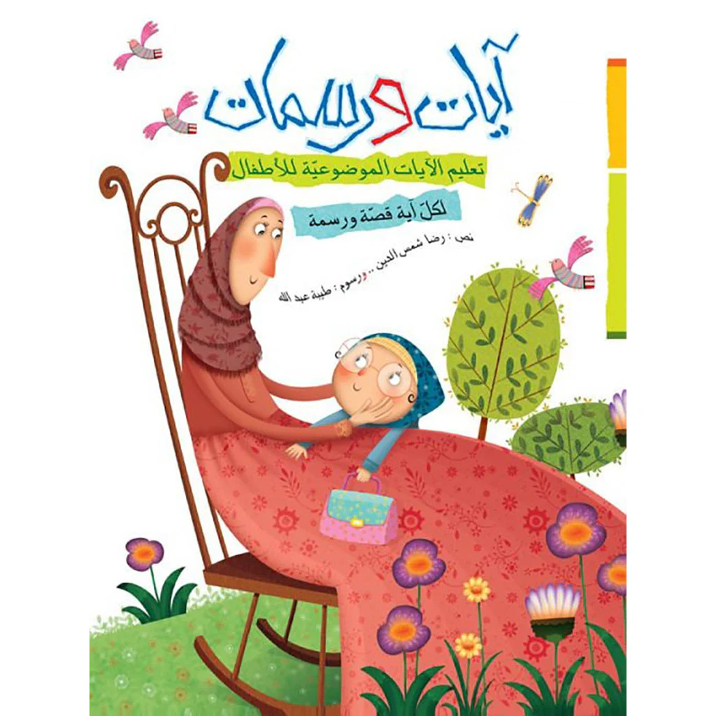 صورة المنتج 1