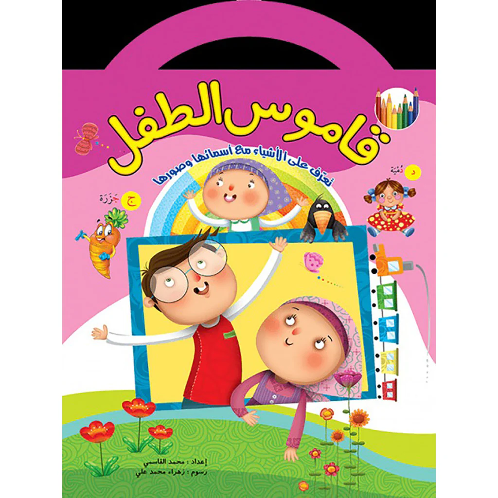 صورة المنتج 1