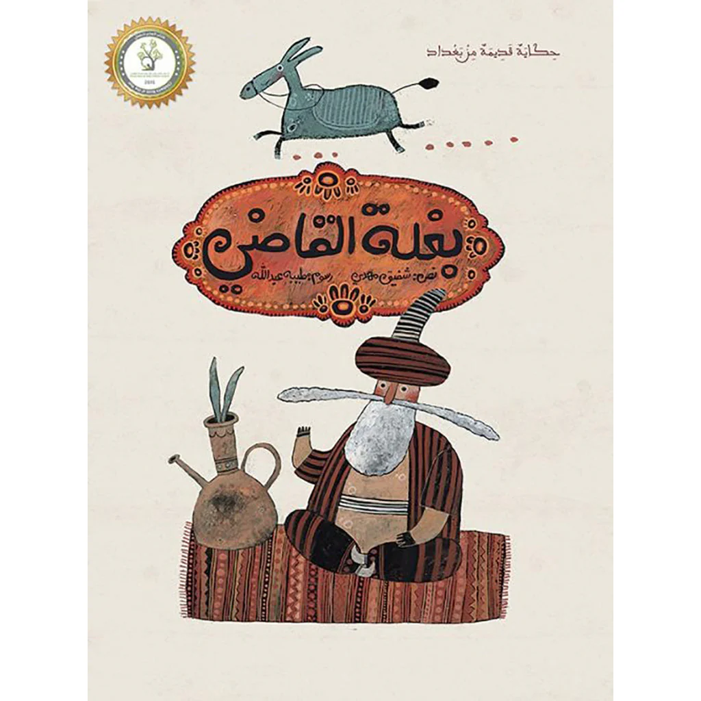 صورة المنتج 1