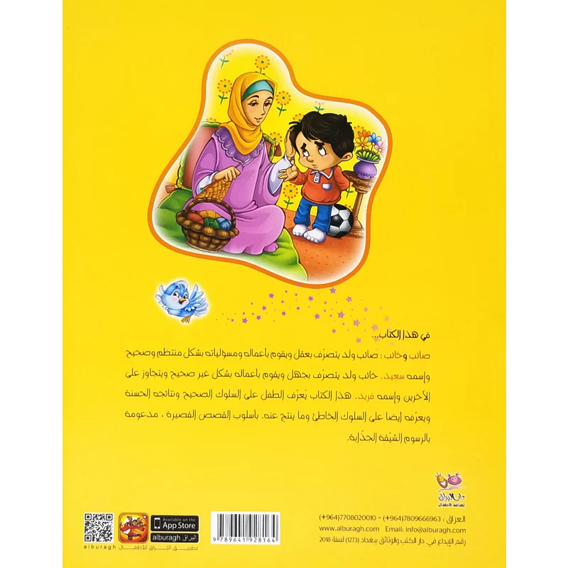 صورة المنتج 2