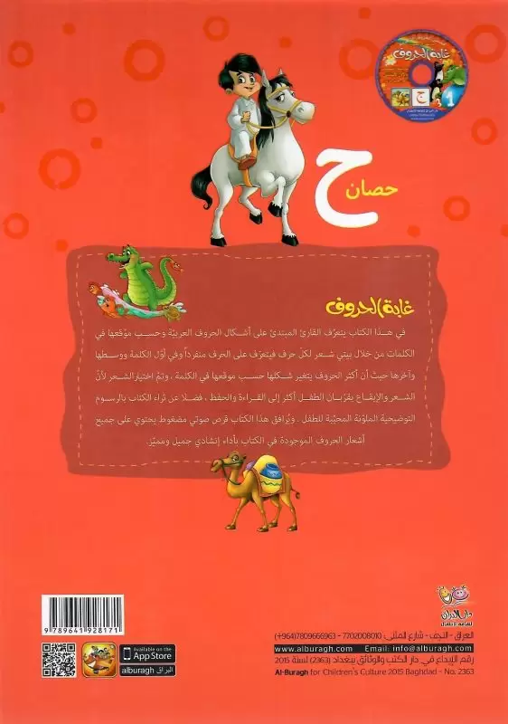 صورة المنتج 2