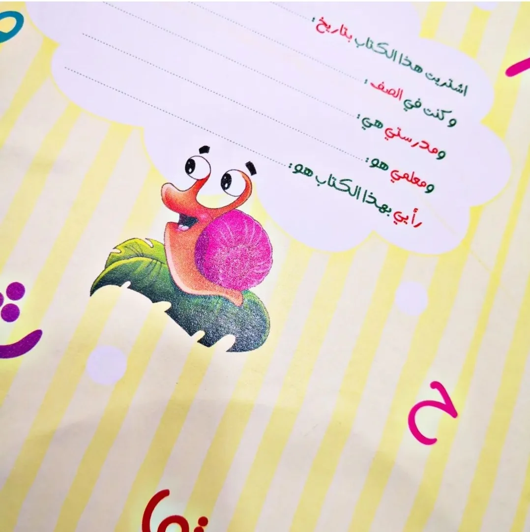 صورة المنتج 3