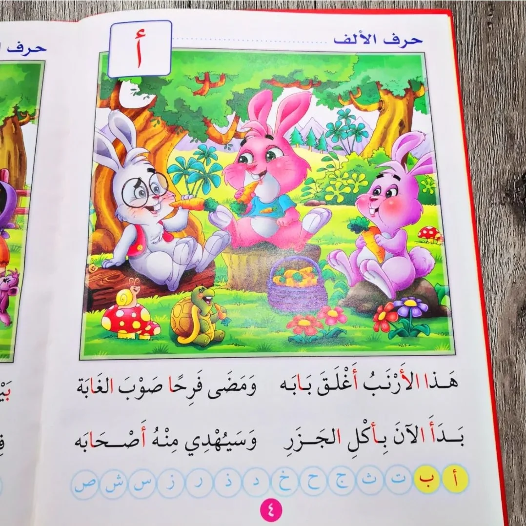 صورة المنتج 4