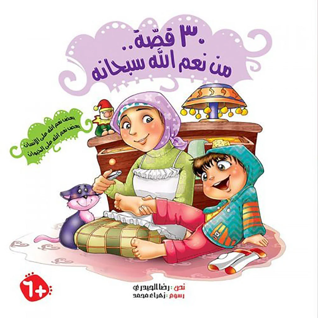 صورة المنتج 1