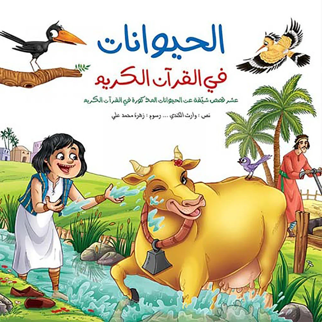 صورة المنتج 1