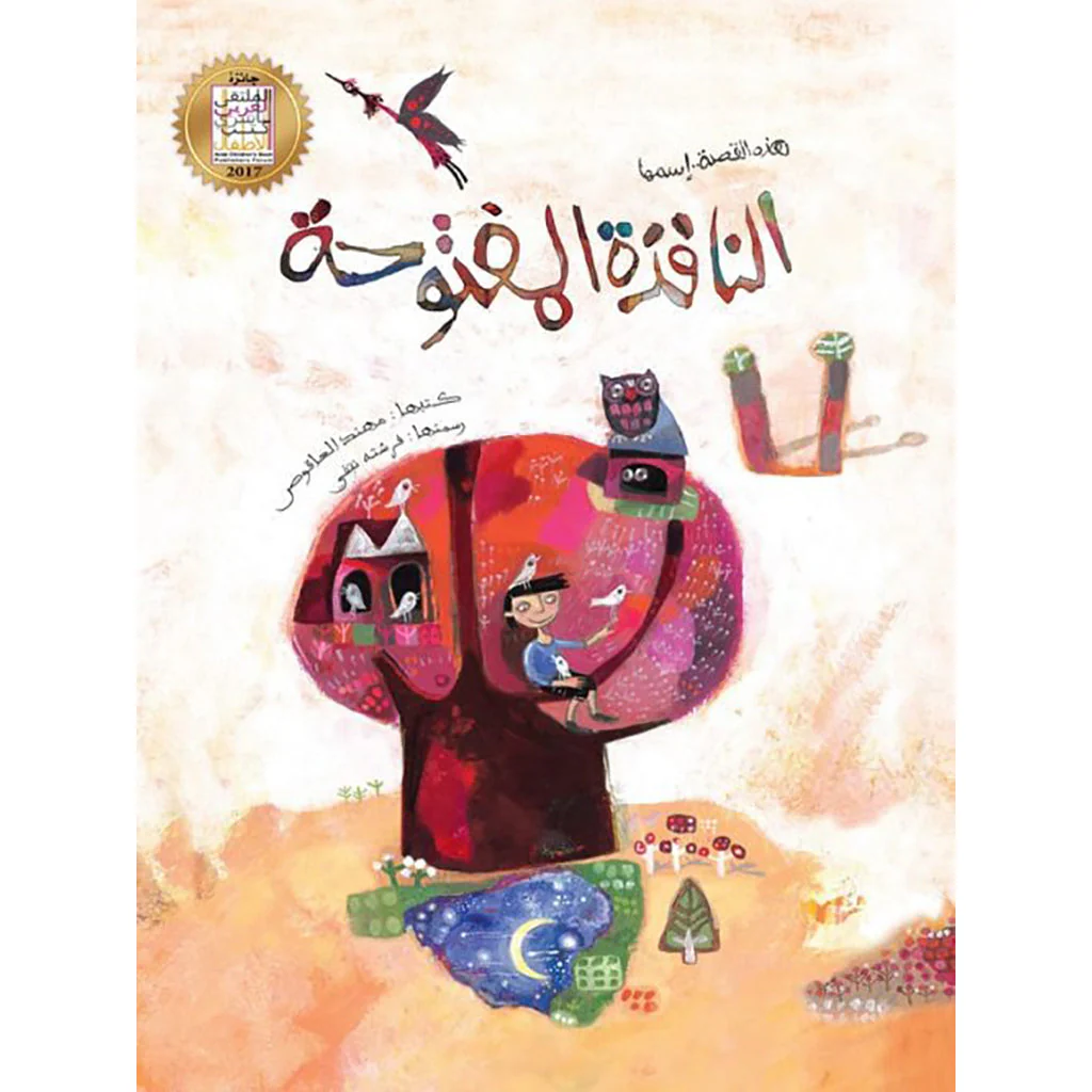 صورة المنتج 1