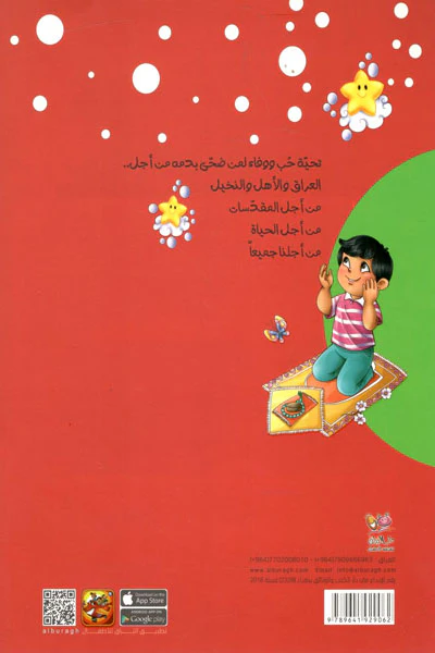 صورة المنتج 2
