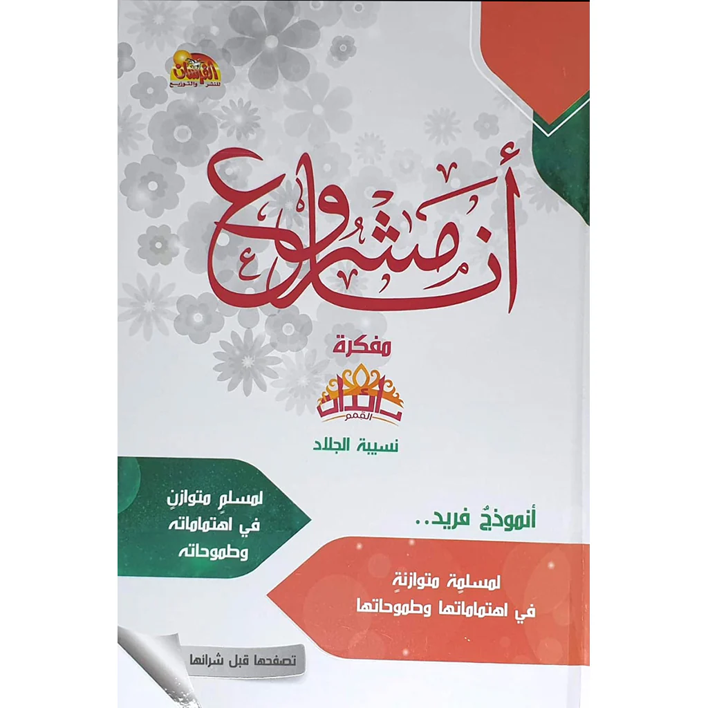 صورة المنتج 1