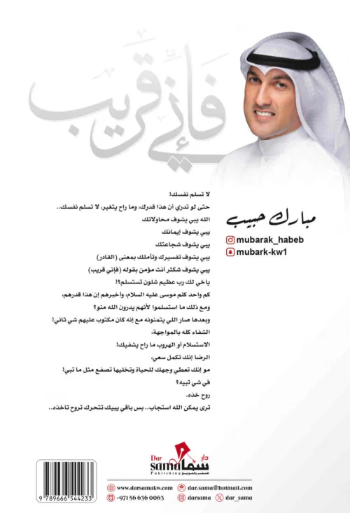 صورة المنتج 2