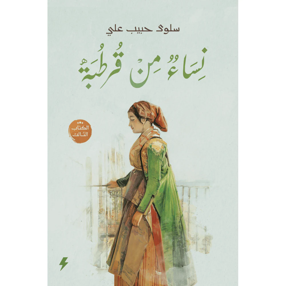 صورة المنتج 1