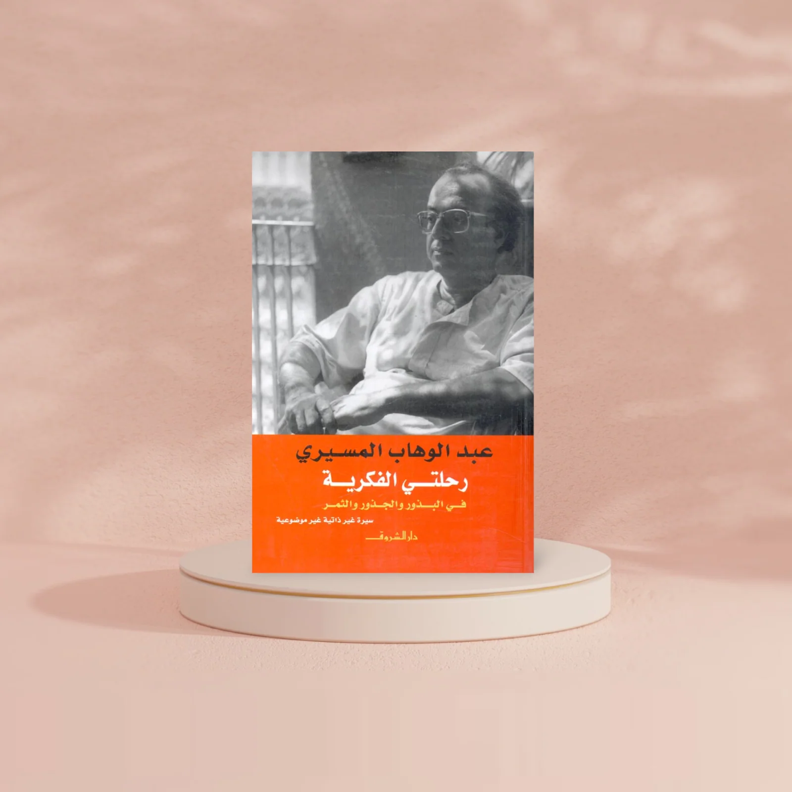 صورة المنتج 2