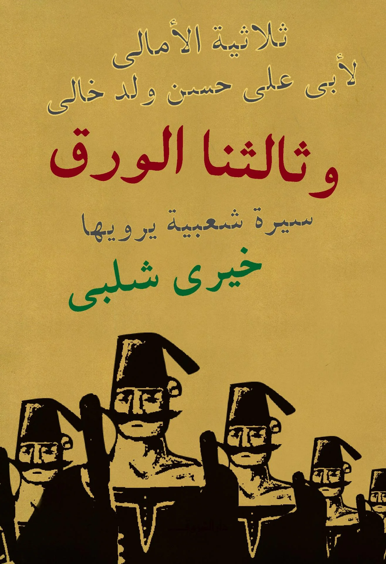 صورة المنتج 1