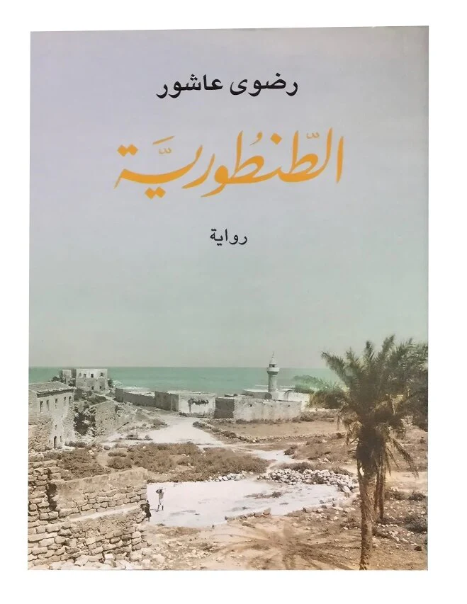 صورة مصغرة 1
