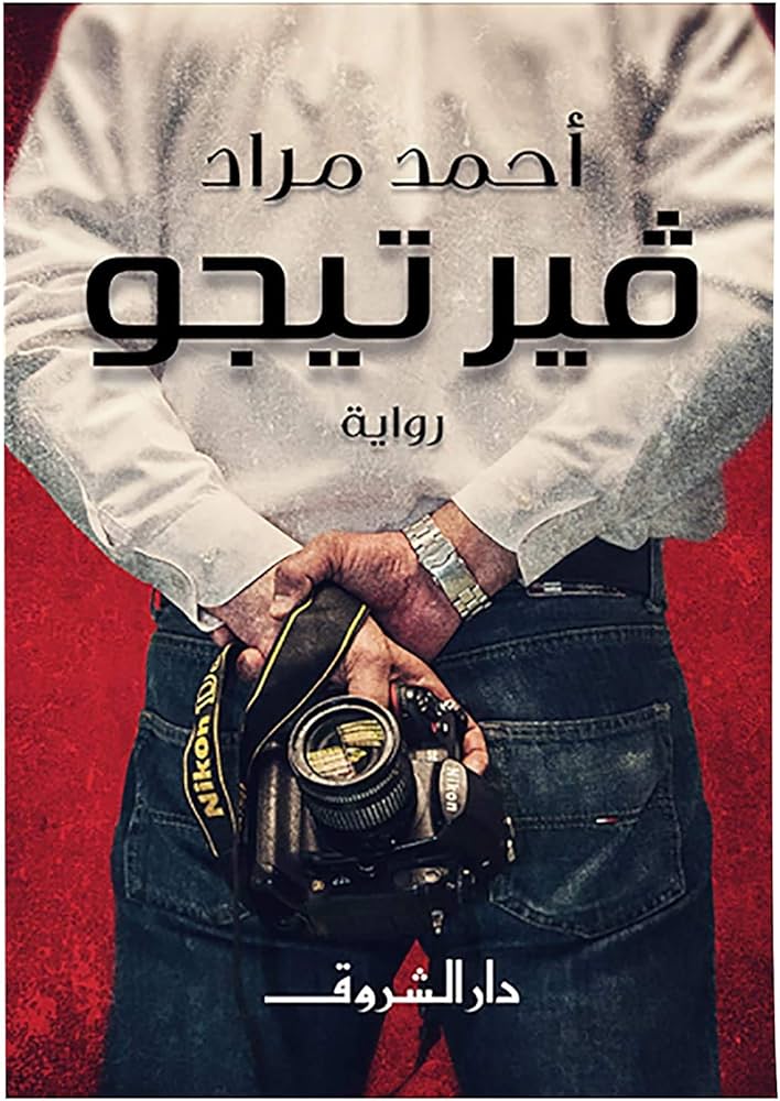 صورة المنتج 1