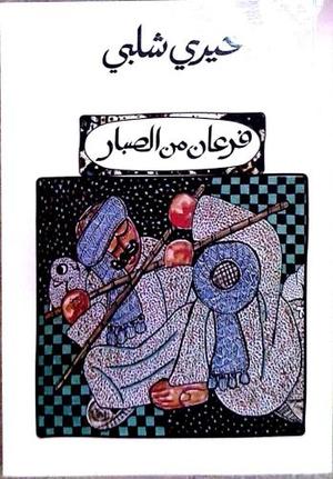صورة المنتج 1