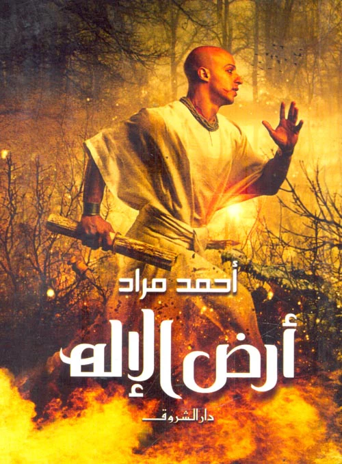 صورة المنتج 1