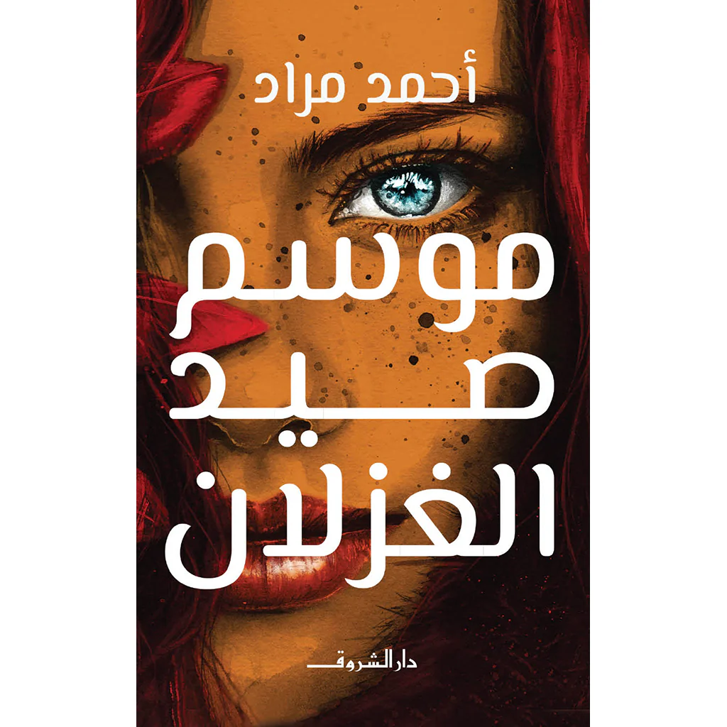 صورة مصغرة 1