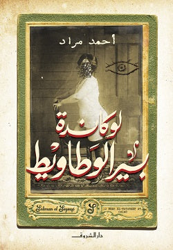 صورة مصغرة 1