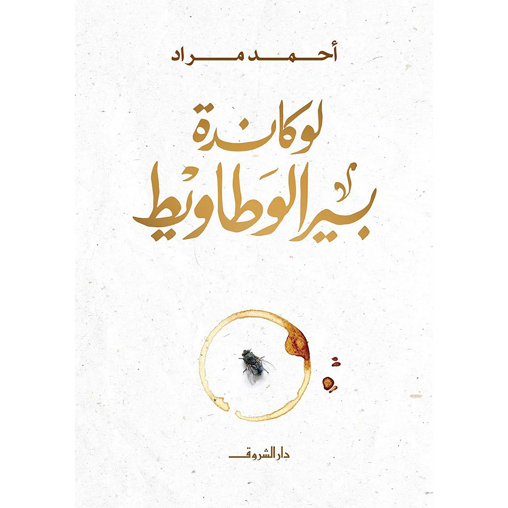 صورة مصغرة 2