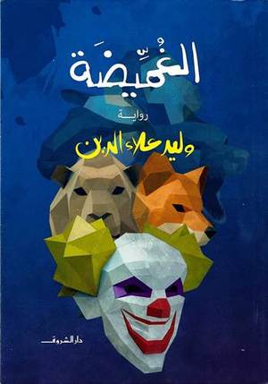 صورة المنتج 1