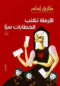 صورة المنتج 1