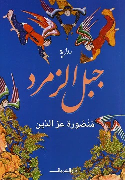 صورة المنتج 1