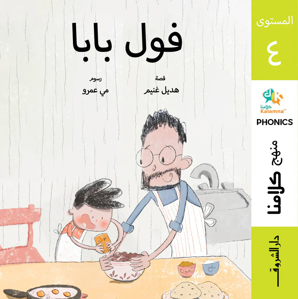 صورة المنتج 10