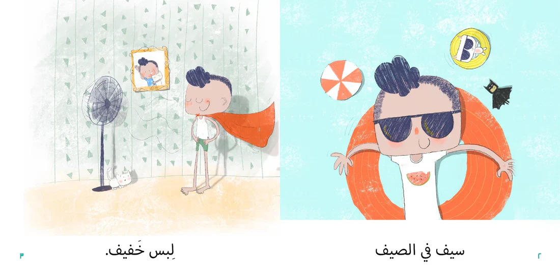 صورة المنتج 5
