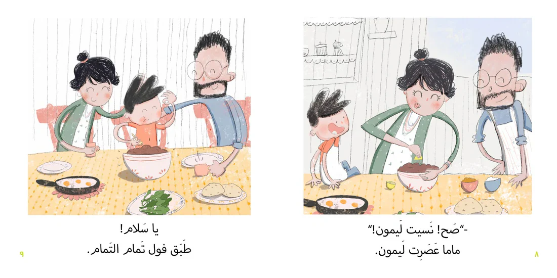 صورة المنتج 8