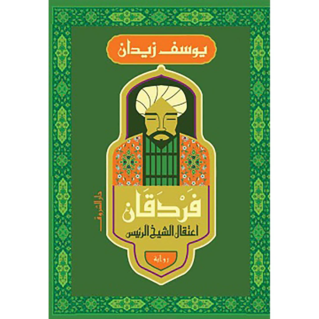 صورة المنتج 1