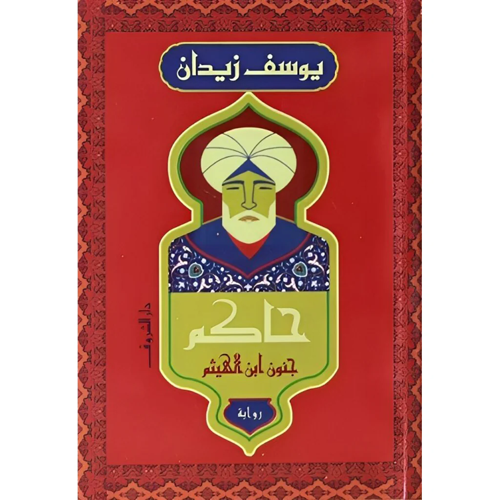 صورة المنتج 1