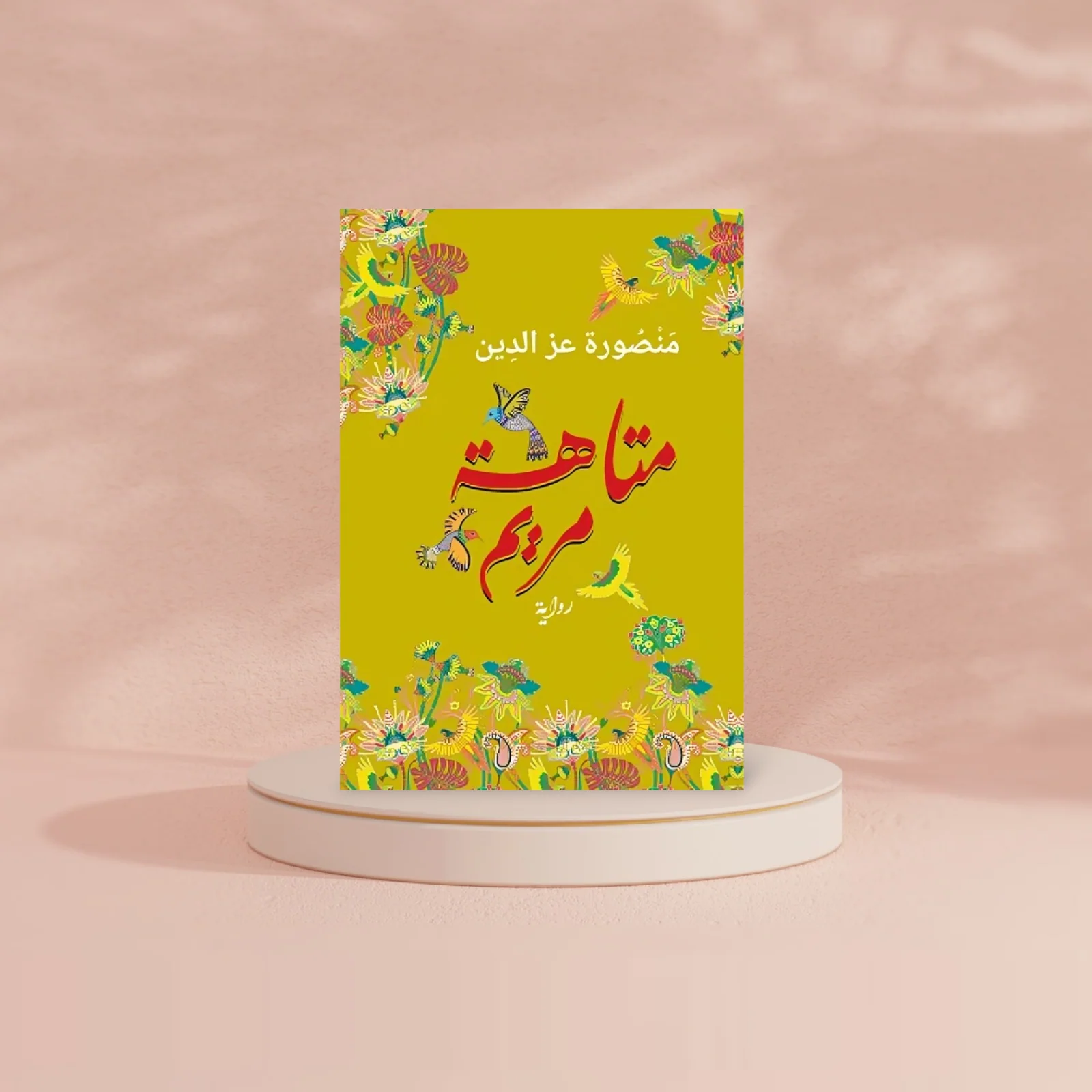 صورة المنتج 3