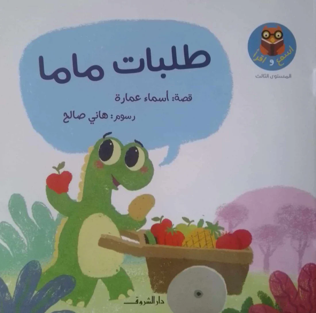 صورة المنتج 7