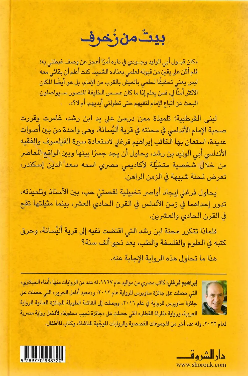 صورة المنتج 2