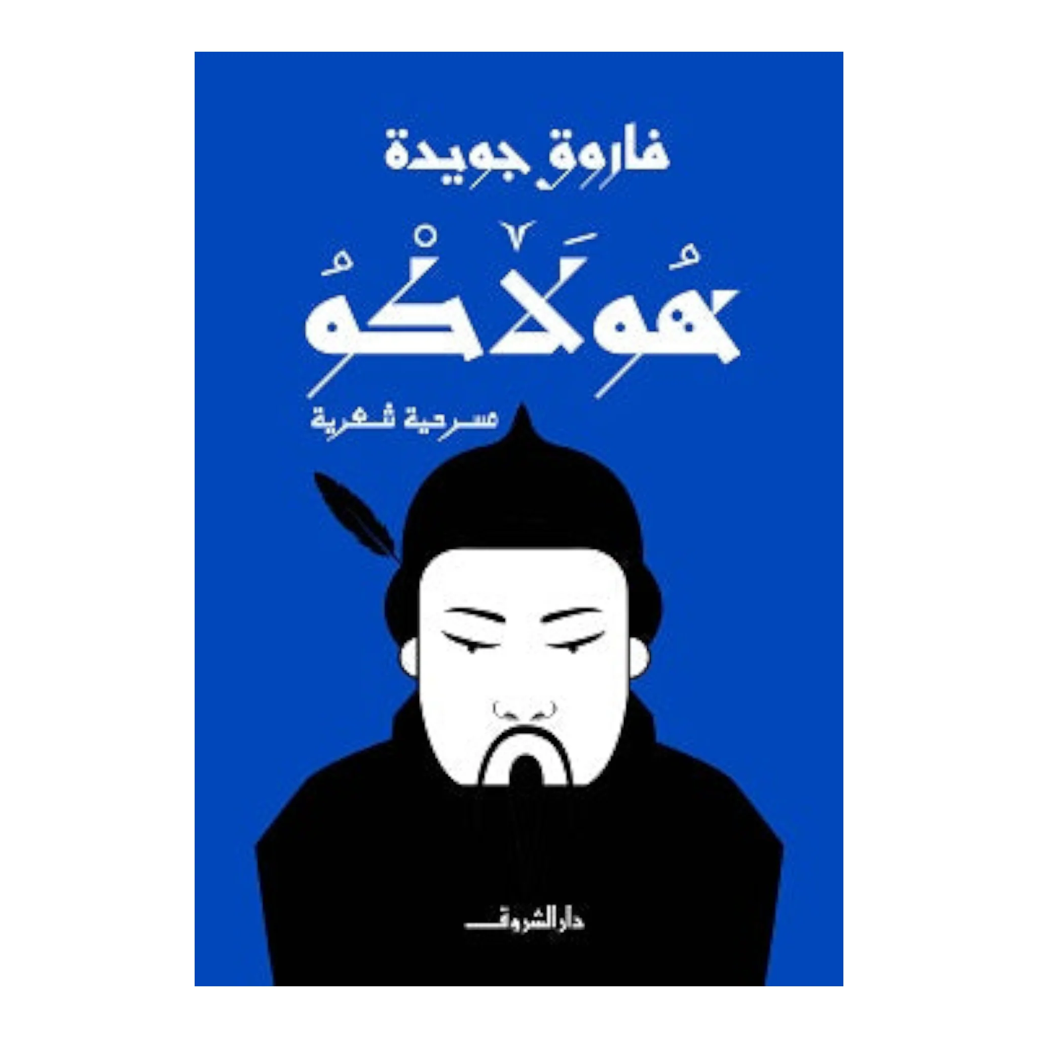 صورة المنتج 1