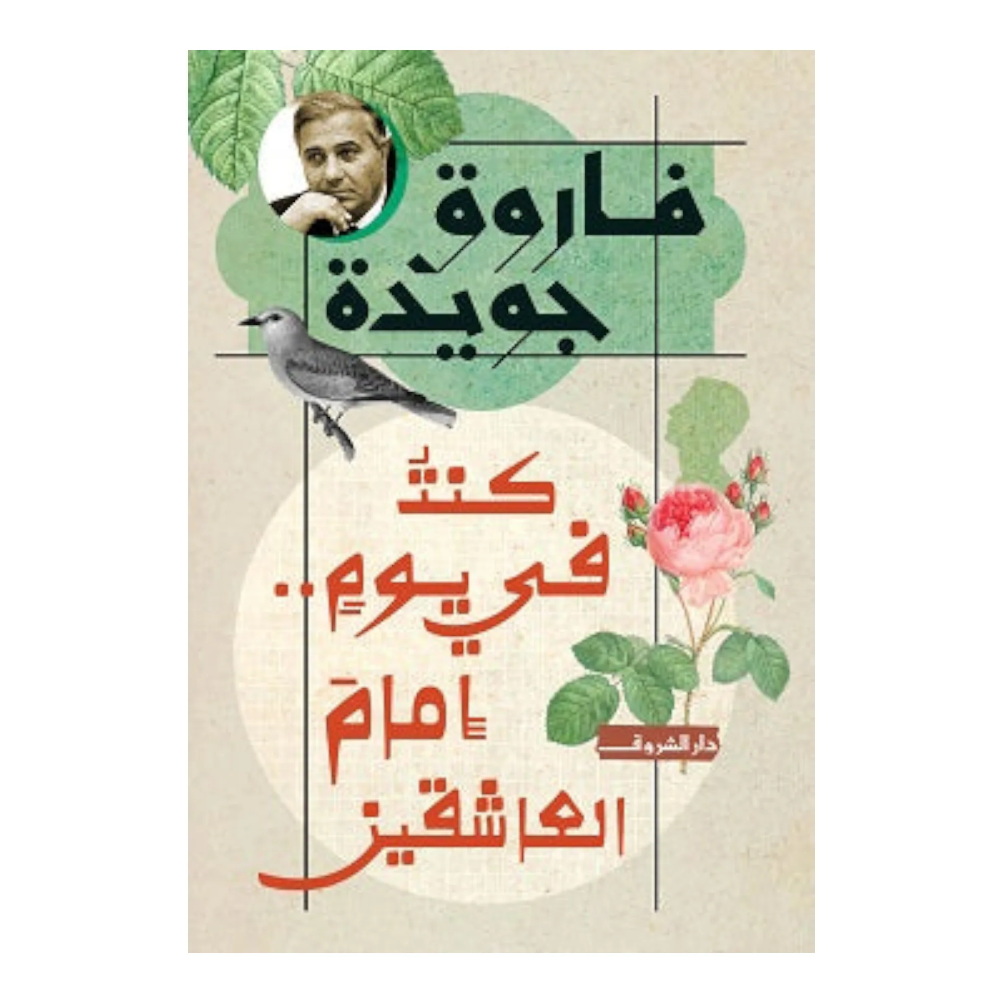 صورة المنتج 1