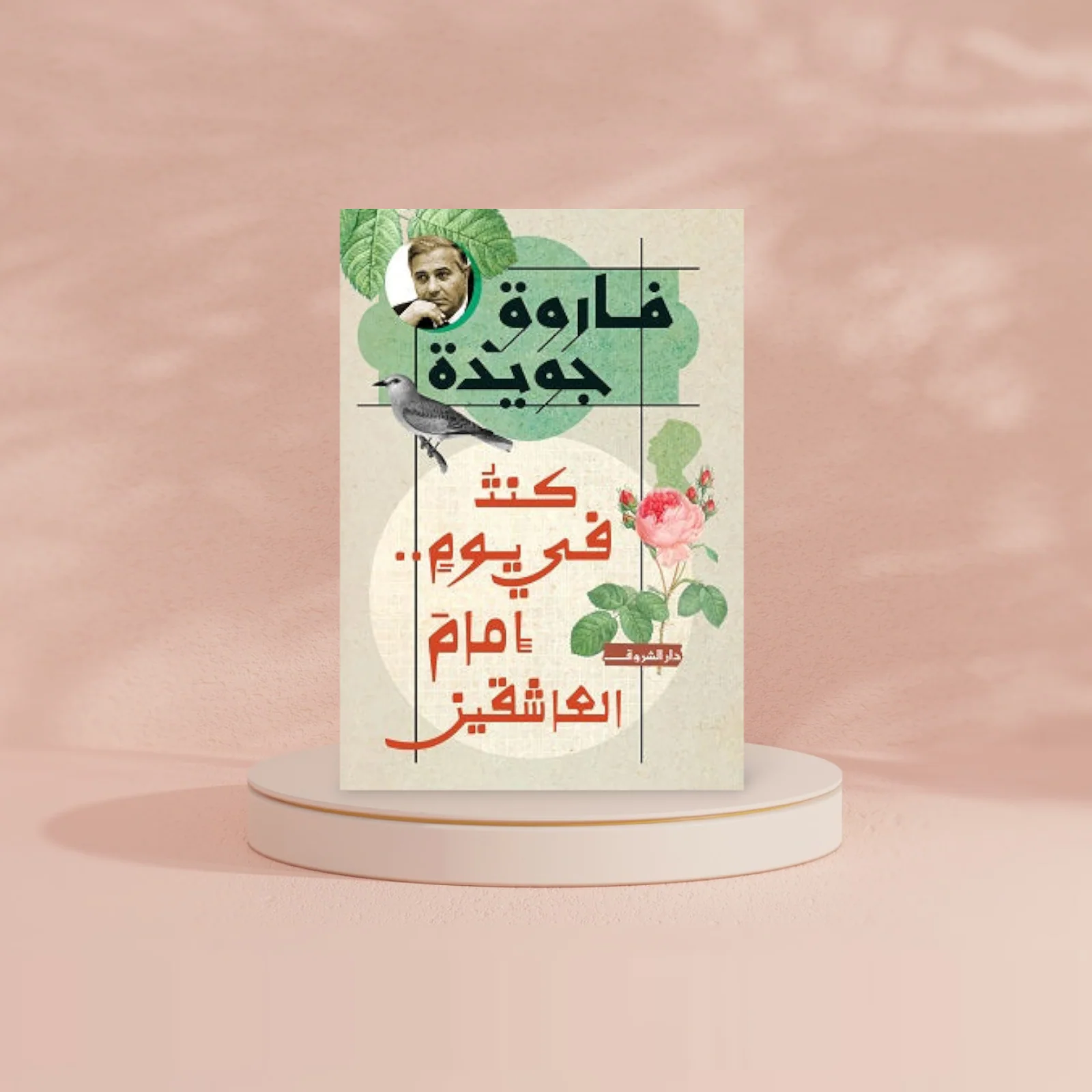 صورة المنتج 2